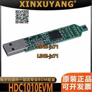 【現貨】HDC1010EVM 評估板/開發板 EVAL BOARD FOR HDC1010 原裝