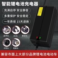 New Japanese Electric Vehicle Adapt to Lithium Battery Charger 48V60V72V 20Ah30 Anshi 3A4A Tristone