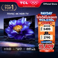 2026NEW 2025 TCL รุ่น V6C ขนาด 75 นิ้ว 4K UHD รุ่น 75V6C HVA Panel ระบบปฏิบัติการ Google8999