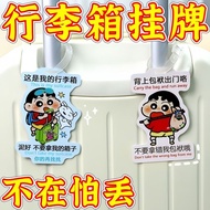 Luggage check-in pendant, luggage tag, luggage check-in pendant, luggage anti-loss tag pendant Lugga