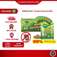 Cockroach Killer Cockroach and Ants Killing Bait Powder | Ubat Lipas Serbuk Umpan Sampai Mati 1 Pack 5g 杀蟑螂粉