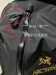 真假教學 Arc'teryx arcteryx Arro 22 不死鳥背囊 Backpack 黑色 絕版卡其色 100% 不死鳥 不死鳥 Arc'teryx Arro 22 Backpack 100%新 100% 不死鳥 Arc'teryx Arcteryx ARC'TERYX arro22 arro 22 不死鳥背囊 Arc'teryx arcteryx 不死鳥背囊 arro 22 不死鳥背包 不死鳥包 backpack