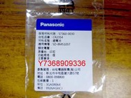 原廠電池~＊Panasonic國際＊製麵包機專用~鋰電池【CR2354】~可自取...