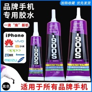 Sealant Dedicated Screen Warping Repair Mobile Phone Glue Frame Black Screen Sticky remai#t900s后盖胶维修