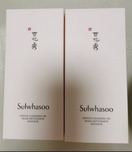 現貨 - sulwhasoo - 雪花秀 順行潔顏油 Gentle Cleansing Oil  2支 - Made in korea