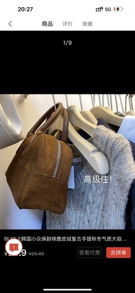 Túi Bowling Da Nhung Thời Trang Thu Đông Mới 2023 Túi Xách Nữ Túi Bowling Cầm Tay Túi Da Nhung Màu T