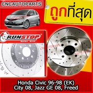 RUNSTOP จานเบรค Honda City 2008-2013, Jazz GE 2008, Freed แจ๊ส ซิตี้ จานเบรคแต่งเจาะรูเซาะร่อง จานSL