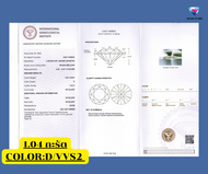 เพชร CVD รูปทรงกลม Diamond CVD Lab grown Diamond ROUND D/E/F color VVS1 VVS2 with certificate เพชรสั