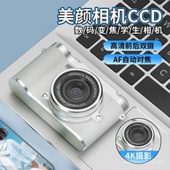 Hd Dual Camera CCD Digital Camera for Students Entry-Level vlog Travel Photography Portable Compact 
