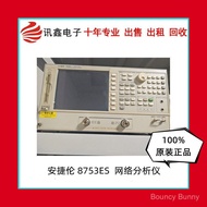 Agilent/Agilent 8753ES Network Analyzer 30kHz~3Or6GHz Recycling Sales Leasing