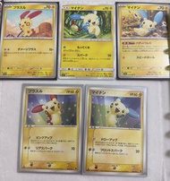 Pokemon Card PTCG 日版舊卡 ⚡️❤️正電拍拍負電拍拍💙⚡️ 2005年