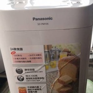 Panasonic SD-PM106 麵包機