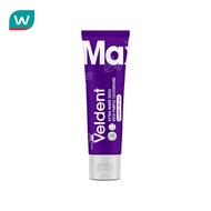 Veldent เวลเดนท์ ยาสีฟัน เอ็กซ์ตร้า ไวท์ ทีช แม็กซ์ เพอร์เพิล 80 กรัม