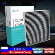 97133-2E200 97133-2E210 Car Pollen Cabin Air Filter For Kia Carens K3 Rio Forte Cerato FJ UN TD JB J