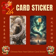 CNY 2024 DRAGON SERIES 3 CARD STICKER - TNG CARD / NFC CARD / ATM CARD / ACCESS CARD / TOUCH N GO CARD / WATSON CARD