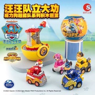 Original Paw Patrol Toys Mighty Pups Super Paws Building Blocks Huge Egg Super Rescue Lookout Tower Chase Skye Rubble Pull Back Cars Building Sets Toys Look Out WatchTower Police Car Aircraft Fire Engine Vehicles Action Figures Collectibles Boys Toys 2372