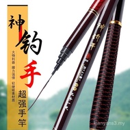 Entity Super Hard Ultra-Light 28-Adjustable Short-Adjustable Hand Rod 2m 7 Carbon Stream Rod Foot Me