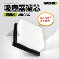 Vacuum Cleaner Dedicated Filter Element WU036 Wicks WORX