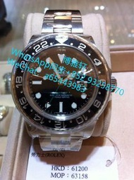 博雅軒 實體店 勞力士Rolex 卡地亞Cartier 手錶回收，收購名錶、古董手錶，二手名錶收購
