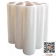 New PE stretch film wrap stretch film protective film packaging film dark horse 45cm limited-time sa