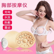 。Electric Breast-Enlarging Instrument Chest Massager Breast Beauty Products Underwear Breast Dredge Breast Sagging Lifti