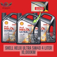 SHELL MINYAK HITAM FULLY ULTRA 5W40 4L/SEMI HX7 5W30 4L/SEMI HX7 10W40 4L/ HX5 15W40 4L ENGINE OIL