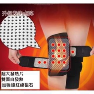 【安琪館】自發熱 護膝 加寬款 遠紅外線磁石  保暖 熱灸 磁療 防寒 冬季保暖
