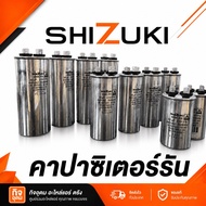 Air Capacitor 2-Pole SHIZUKI Conditioner Spare Parts