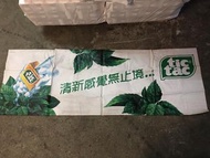 士多用品。Tic Tac糖膠海報，有破損。約71x24吋。