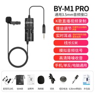 BOYA BY-M1 Boya collar clip microphone mobile phone camera computer eat audio-controlled microphone