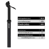 SP25A คู่มือควบคุมจักรยาน Dropper Seatpost Para MTB 27.2 30.9 31.6 จักรยาน Dropper ที่นั่งโพสต์หลอด 