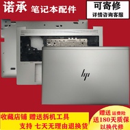 Suitable for HP/HP EliteBook 755 850 G6 G5 A Shell L63358-001 B Shell C Shell D Shell