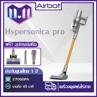 Airbot เครื่องดูดฝุ่น Hypersonics pro 27KPa 50 นาที Cyclone Max เครื่องดูดฝุ่นไร้สายมือถือ Handstick แบบพกพาเครื่องดูดฝุ่นใช้งานได้