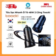 Toocki 48W Car Charger (Korea) - Car Charger 2 Ports USB-A QC 3.0 18W + USB-C PD 30W