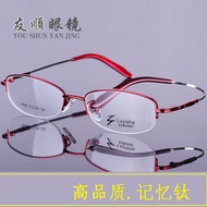 [MonicaLam]Metal Frame Optical Glasses Memory Titanium Alloy Half-Rim Glasses Frame 0608Women's Opti