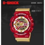 Casio Casio Casio G-shock Iron Man Men's Electronic Watch GA110
