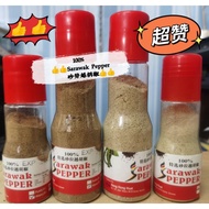 SERBUK  LADA PUTIH/Hitam/ BIJI LADA Hitam/PUTIH SARAWAK 砂劳越白胡椒粉/白胡椒粒/黑胡椒粒SARAWAK WHITE PEPPER POWDER