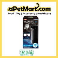 Gex Silent Flow Slim Filter for Fish Tank