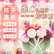 儿童乳酸菌维C棒棒糖官方混合口味趣味糖果学生解馋小零食26.6.23