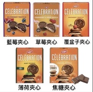 🍪 Leclerc Celebration 朱古力夾心餅（多款口味）