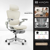 Preorder Mid May | Hinomi H2 Pro Ergonomic Home Office Chair Foldable With Tiltable Backrest and Sea