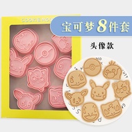 8pcs/set 3D Pokemon head model hand press cookies mold.