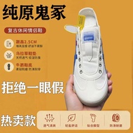 Tiger Ghost Tiger Ultimate81Ex Classic Mens And Womens Shoes Fashion Sneakers 1183B510-101/100