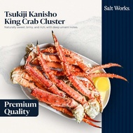 Tsukiji Kanisho King Crab Cluster MEGA Size | Premium Japanese King Crab SG | Pre-Cooked Frozen | Ja