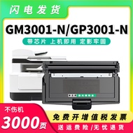 Serasi dengan Katrij Toner Yilian TN332-5000A E-GM3001AN GM3001N Toner Cartridge GP3001AN Toner Cart