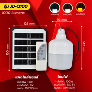 LED Solar Pendant Light 3-in-1 Multicolor Energy-Saving Outdoor Lighting 100-800W with Universal Plu