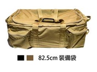 【KUI】MIT台灣製造 82.5cm 裝備袋 攜行袋 大型拖輪 戰術槍箱行李袋旅行生存遊戲~47956、47957