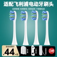 Suitable for Philips Toothbrush Head c3 Replacement Head hx99 Series hx9360/9350/9021/9023/9340