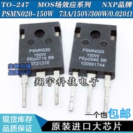 5pcs/PSMN020-150W 73A/150V/300W/0.020 Omega Measurement Package on Machine