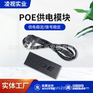 POE Power Module Gigabit Power Supply Single Channel BT High Power Standard Protocol POE Support48-5